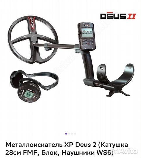 Металлоискатель xp deus 2