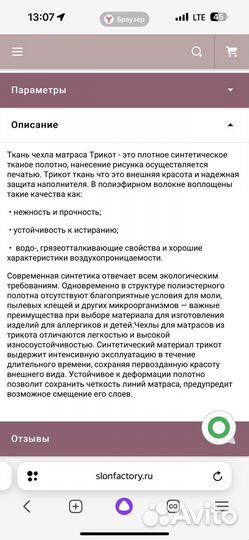 Матрас детский новый 120*60