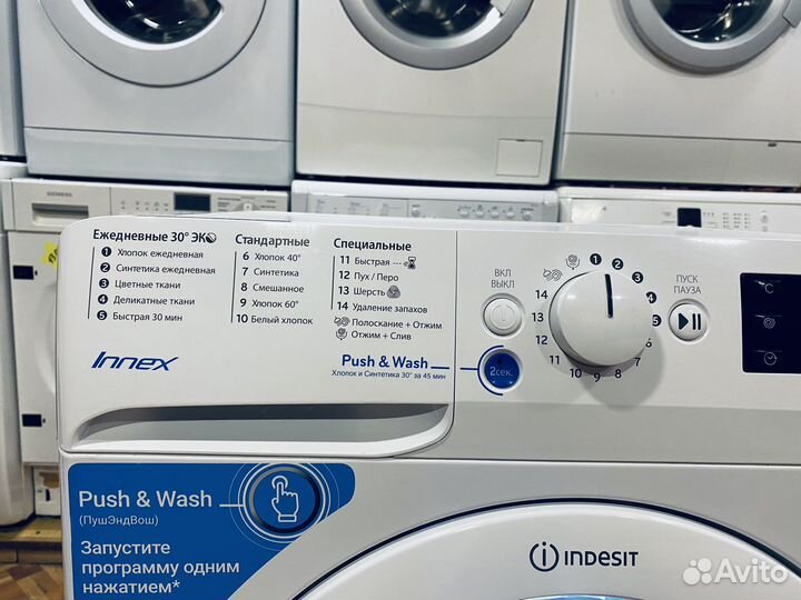 Стиральная машина