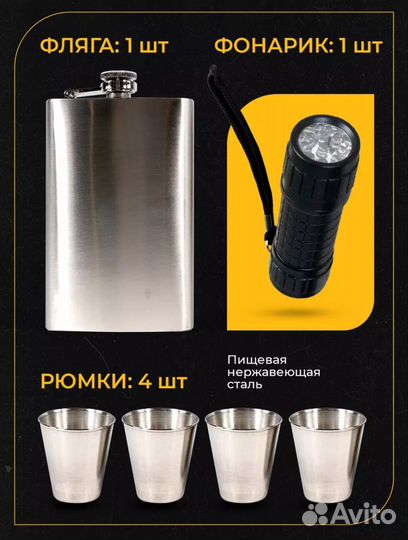 Набор шампуров в чехле