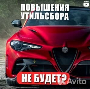 Пригоню авто из Китая