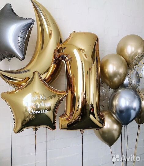 Гелевые шары цифры