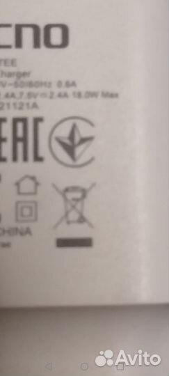 Зарядное устройство быстрое 18 W