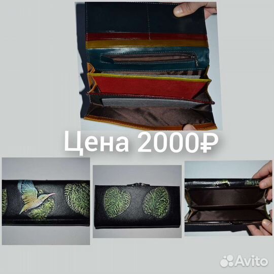 Женские кошельки новые