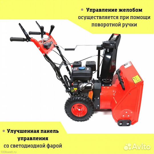 Снегоуборщик Krotof KC660RE