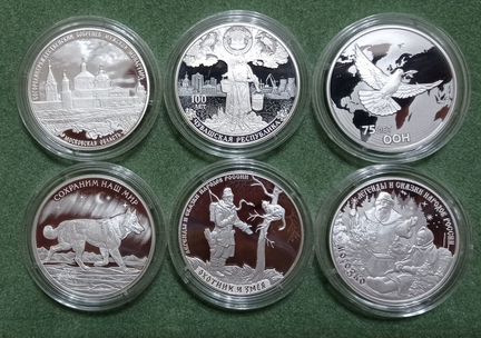 Монеты России 3 рубля Серебро