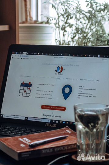 Французский Разговорный Клуб Le Colibri Club