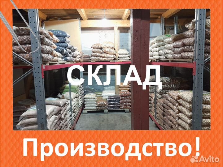 Орехи оптом