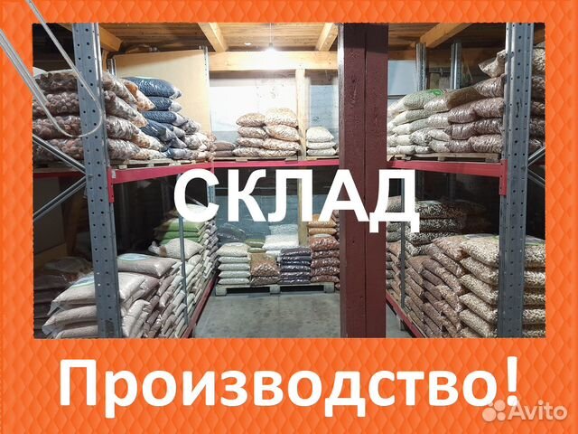 Орехи оптом