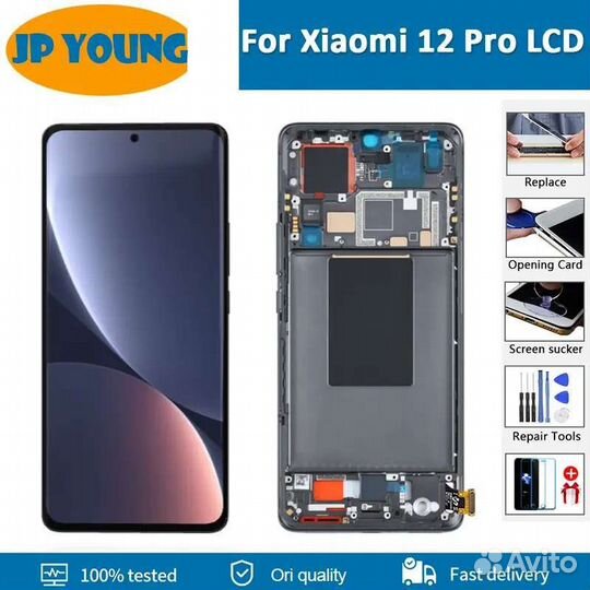 Новый ЖК дисплей для xiaomi 12 pro