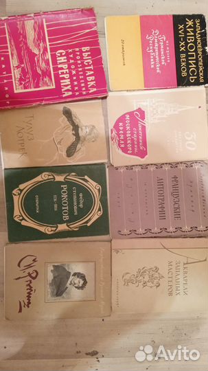 Наборы открыток художники-разное сделаны в СССР