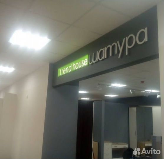 Ремонт помещений и квартир