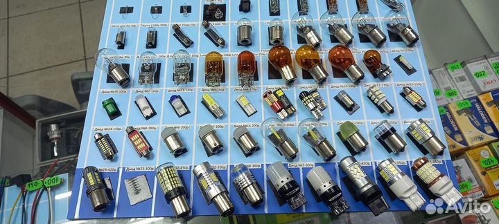 Диодные лампочки