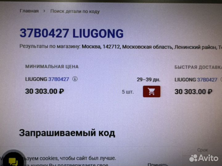 Аккумулятор бу на спецтехнику и авто