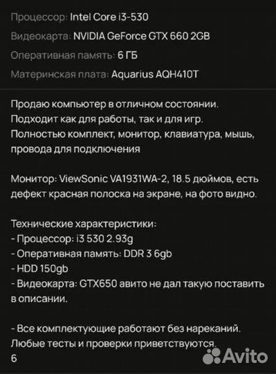 Пк в подарок мышка и клавиатура