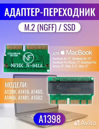 Новый Адаптер-переходник для SSD M.2 на MacBook