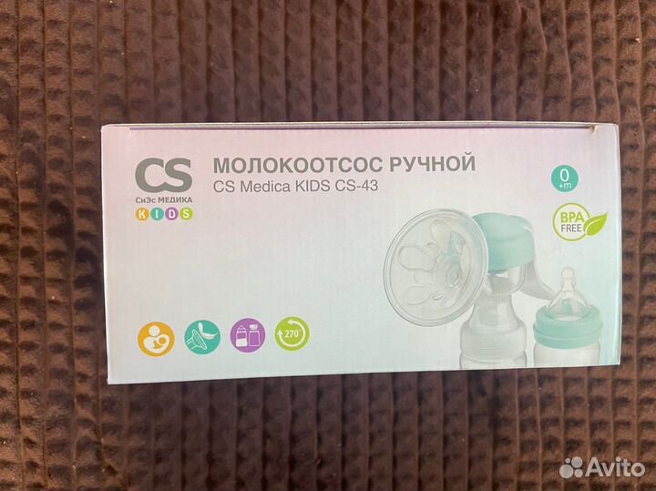 Молокоотсос ручной MS Medica kids CS-43