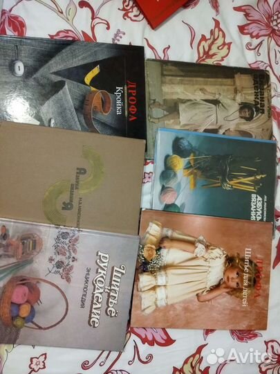 Книги по рукоделию