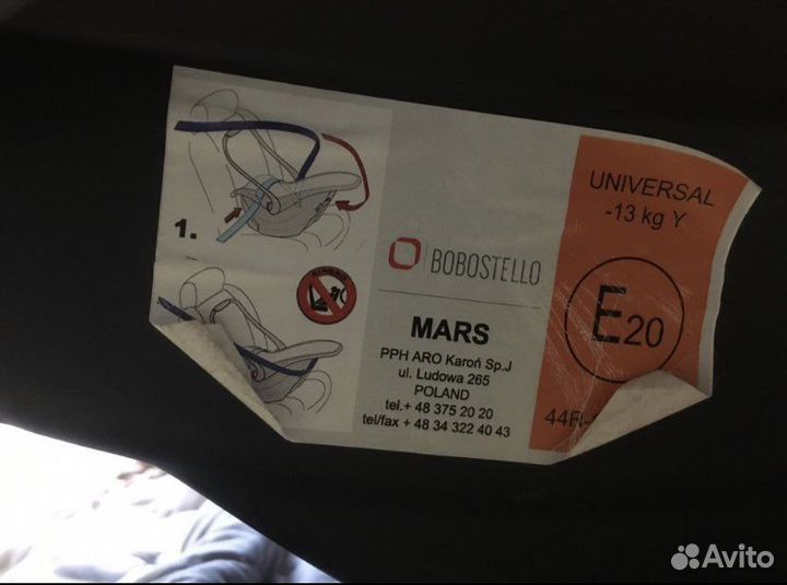 Автолюлька от 0