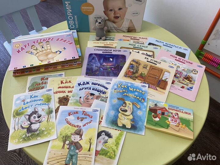 Умница. Говорим с пеленок 0+. Запуск речи