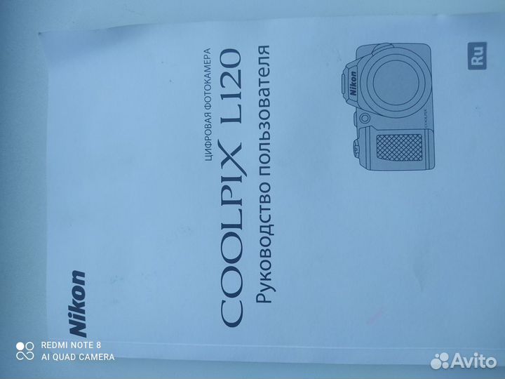 Компактный фотоаппарат nikon coolpix l120