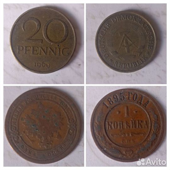 Монеты разных эпох