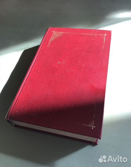 Г. Климов Князь мира сего Имя мое легион