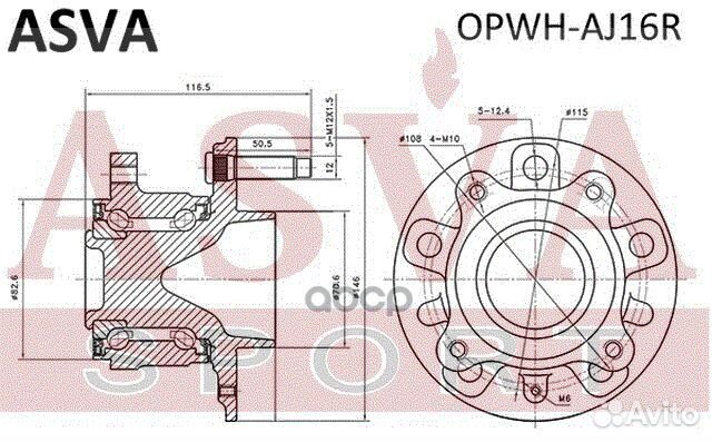 Ступица задняя 5х115 С магнитным кольцом абс OP