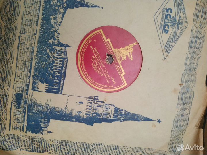 Грамластинки СССР