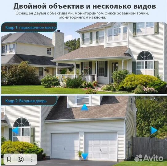 Умная wifi камера видеонаблюдения 8мп