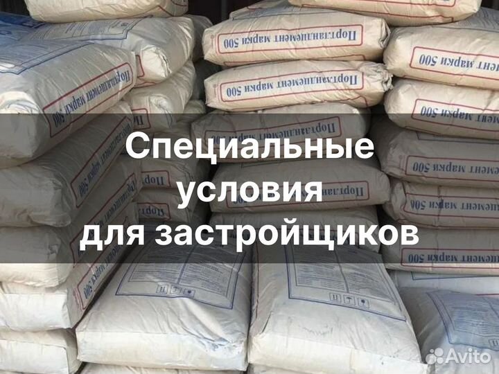 Сухие смеси строительные от производителя