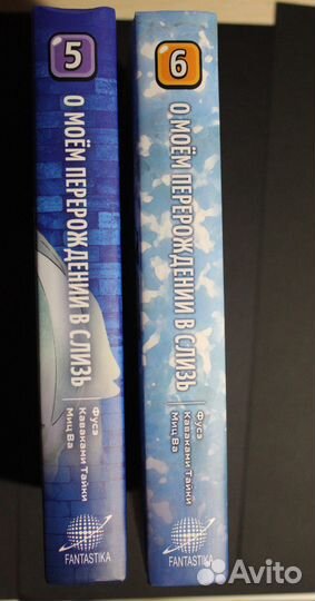 Манга о моем перерождении в слизь