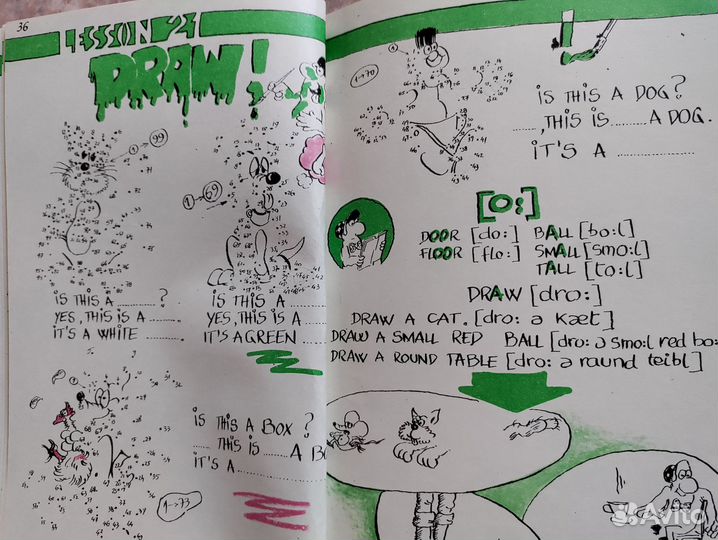 Английский для детей, Готовимся к школе