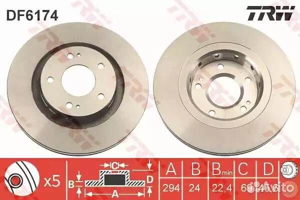 Диск тормозной передний Citroen C-Crosser 07, Mitsubishi Lancer 2.0 viii 08, Outlander II, III 06, P