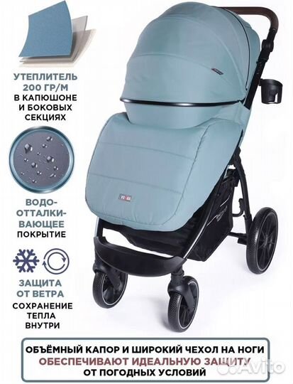 Прогулочная коляска babycare venga