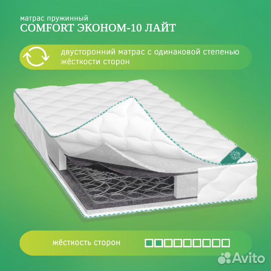 Матрас с фабрики