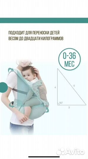 Слинг,кенгуру