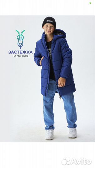 Куртка для мальчика