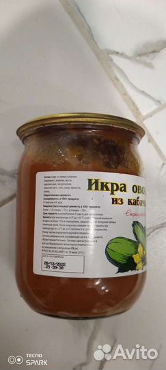 Кабачковая икра