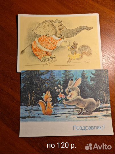 Открытки СССР детские