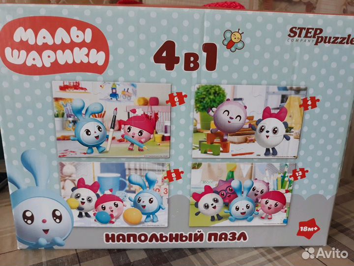 Пазлы малышарики