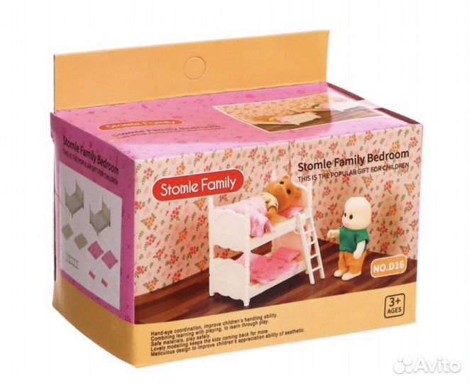 Мебель для детской спальни Sylvanian Families