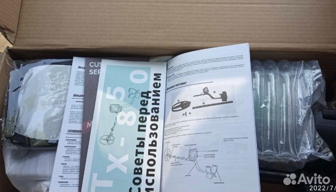 Грунтовый металлоискатель tx850 тх850