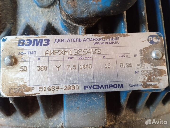 Ленточная пилорама бу