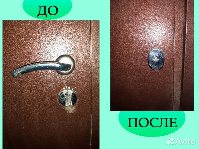 Вскрытие замков