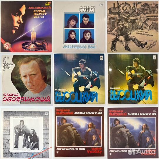 Виниловые пластинки в ассортименте