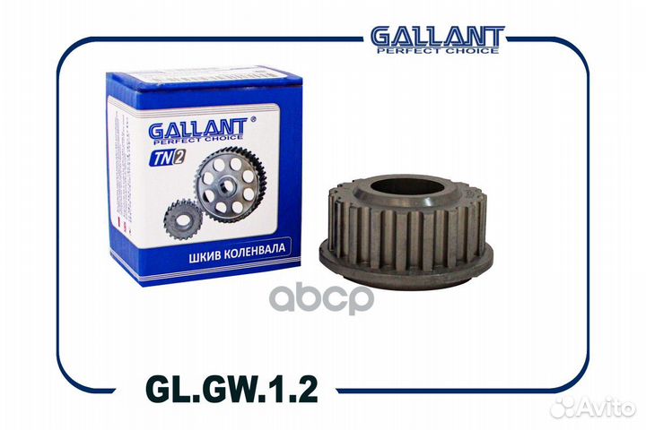 Шестерня коленвала GL.GW.1.2 Gallant