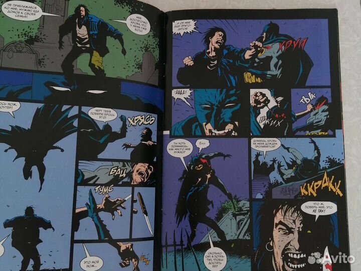 Комикс DC бэтмен