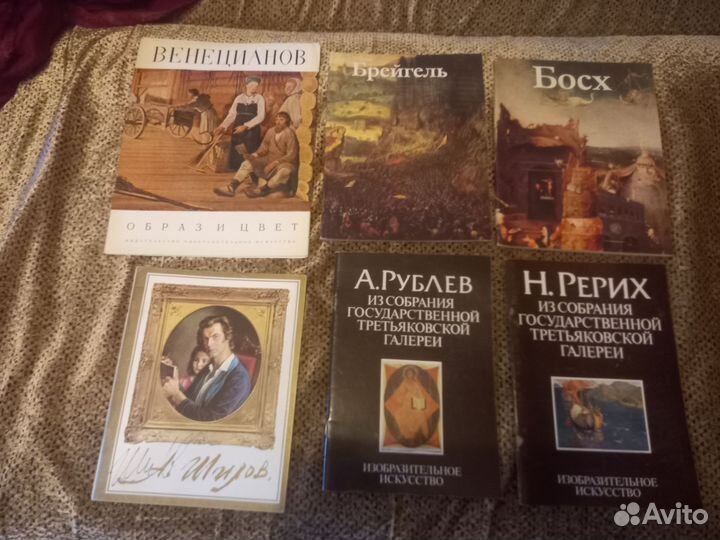 Книги по искусству