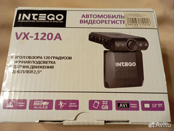 Видеорегистраторintegovx-120A